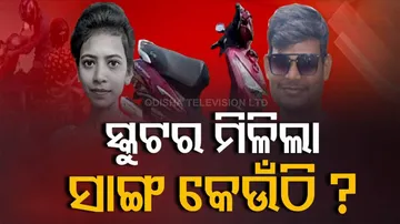 କେବେ ଫିଟିବ ଝରାଫୁଲ ନାୟକ ମୃତ୍ୟୁର ଗୁମର?