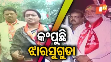 ଝାରସୁଗୁଡ଼ାରେ ଜୋର ଧରିଛି ପ୍ରଚାର