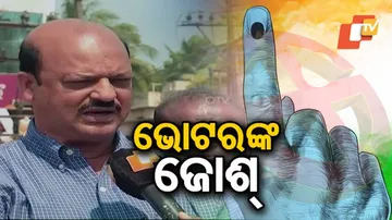 ବାଲେଶ୍ୱରରେ ଭୋଟରଙ୍କ ଜୋଶ୍‌