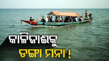Boat Stranted in Chilika Lake