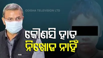 ପରୀ ହାଡକୁ ନେଇ ମହାଖୁଲାସା କଲେ ଅରୁଣ ବୋଥ୍ରା: ଜାଣନ୍ତୁ କଣ କହିଲେ...