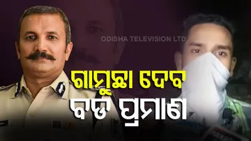 ଗାମୁଛା କହିବ ହତ୍ୟାକାଣ୍ଡର କଳା କାହାଣୀ?