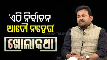 ଆମେ ବି କେତେ ବେଳେ ମରିଯିବୁ କେହି କହିପାରିବେ ନାହିଁ -ପ୍ରକାଶ ବେହେରା