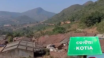 କୋଟିଆକୁ ହାତେଇବାକୁ ଆନ୍ଧ୍ର ଷଡ଼ଯନ୍ତ୍ର କରୁଛି କାହିଁକି?