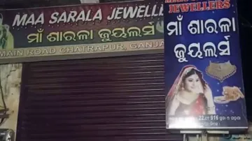 ଆଖିକୁ ଲଙ୍କାଗୁଣ୍ଡ ପିଙ୍ଗି ଲୁଟିନେଲେ ୭୦୦ ଗ୍ରାମ ସୁନା ୨୦ କେଜି ରୁପା