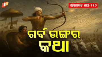 mahabharat