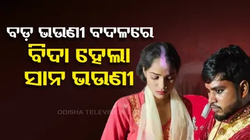 Bihar Chapra Brother In Law Married Sister In Law