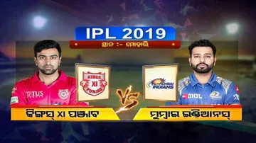 ଆଜି ଆଇପିଏଲ୍‌ରେ ମୁମ୍ବାଇ-ପଞ୍ଜାବ ଓ ଦିଲ୍ଲୀ-କୋଲକାତା ଟକ୍କର