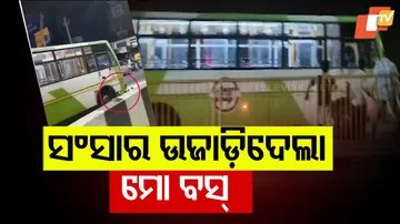 Bhubaneswar Mo Bus Accident Victim Dies During Treatment at Bhubaneswar AIIMS