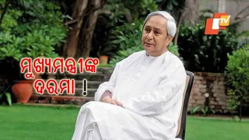 କେଉଁ ରାଜ୍ୟର ମୁଖ୍ୟମନ୍ତ୍ରୀ କେତେ ଟଙ୍କା ପାଆନ୍ତି ମାସିକ ବେତନ ?