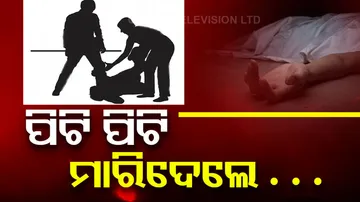 Murder In Odisha