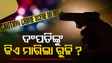 Couple shot dead in Keonjhar
