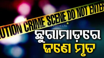 Murder In Kendrapada
