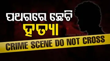 Jharsuguda Murder Case