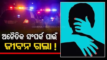 Youth Beaten to Death in Mayurbhanj