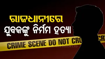 Bhubaneswar Crime News