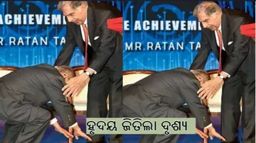 ବିଜ୍‌ନେଶ୍ ଟାଇକୁନ୍‌ଙ୍କ ବିନମ୍ରତା: ନାରାୟଣ ମୂର୍ତ୍ତୀ ଛୁଇଁଲେ ରତନ ଟାଟାଙ୍କ ପାଦ