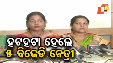 ଅପରାଜିତା ଷଡ଼ଙ୍ଗୀଙ୍କ ବିରୋଧରେ ଅଭିଯୋଗ ଆଣି କର୍ପୋରେଟର ହଟହଟା