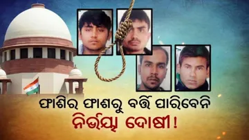 ଏବର୍ଷ ମିଳିବନି ନିର୍ଭୟା ଦୋଷୀଙ୍କୁ ଫାଶି