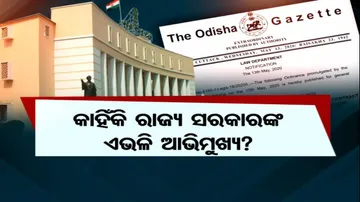 କୃଷି ବିଲ୍‌କୁ ନେଇ ଦ୍ୱନ୍ଦ୍ୱରେ ପଡ଼ିଛି କି ବିଜେଡି ?