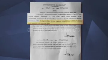 ମିଛ ରିପୋର୍ଟ ଦେଇ ସସପେଣ୍ଡ୍ ହେଲେ ରାଜସ୍ୱ ନୀରିକ୍ଷକ