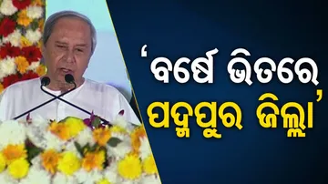 odisha cm 