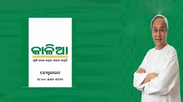 ରାଜ୍ୟ କ୍ୟାବିନେଟ୍‌ ପ୍ରଥମ ବୈଠକରେ ନିଷ୍ପତ୍ତି: କାଳିଆ ଯୋଜନାରେ ସାମିଲ ହେଲେ ଆଉ ୩୩ ଲକ୍ଷ ପରିବାର