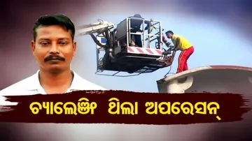 ସାବାସ ହିରୋ କାଶ୍ୟପ୍ : ଅନୁଭୂତି ବାଣ୍ଟିଲେ ଅଗ୍ନିଶମ କର୍ମଚାରୀ