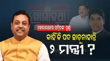 ମୁଖ୍ୟମନ୍ତ୍ରୀଙ୍କ କେଉଁ ଗୁଣ ସମ୍ବିତ ପାତ୍ରଙ୍କୁ ବେଶି ଭଲ ଲାଗେ?