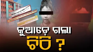 ପଦାରେ ପଡ଼ିଲା କି ରାଜ୍ୟ ସରକାରଙ୍କ ମିଛ?