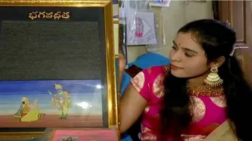 ୪୦୪୨ଟି ଚାଉଳ ଦାନାରେ ‘ଭାଗବତ ଗୀତା’ ଲେଖିଲେ ଛାତ୍ରୀ