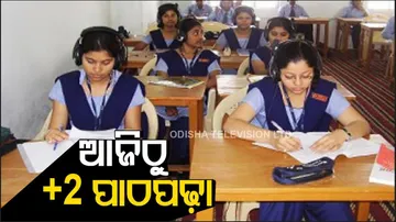 Plus Two Classes In Odisha