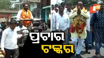 ପ୍ରଚାର ମଇଦାନକୁ ଓହ୍ଲାଇଲେ ବିଜେପି-ବିଜେଡି