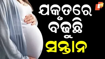 pregnancy