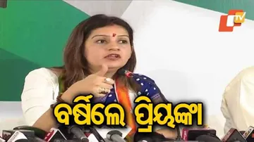 ସାମ୍ୱାଦିକ ସମ୍ମିଳନୀରେ ପ୍ରିୟଙ୍କା ଚତୁର୍ବେଦୀ କ’ଣ କହିଛନ୍ତି ଶୁଣନ୍ତୁ