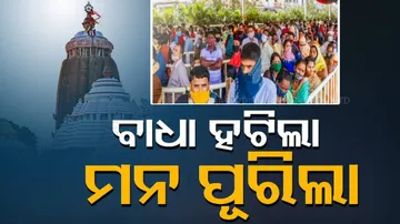 ଭକ୍ତକୁ କାଳିଆ ଡାକୁଛି ଆ....