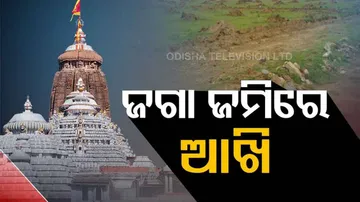 ମନ୍ତ୍ରୀ ଓ ମନ୍ଦିର ପ୍ରଶାସନ କଥାରେ ରହୁନାହିଁ ତାଳମେଳ !