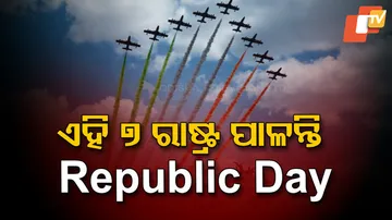 Republic Day Celebration Like India 