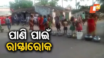 ଗରା, ମାଠିଆ ଧରି ରାସ୍ତାରୋକ କଲେ ଶତାଧିକ ମହିଳା