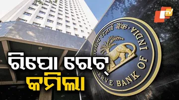 ଶସ୍ତା ହେବ ବିଭିନ୍ନ ପ୍ରକାର ଋଣ