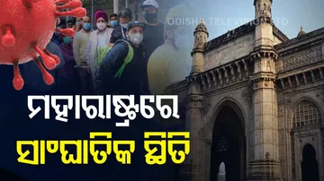 Corona Cases In Maharashtra