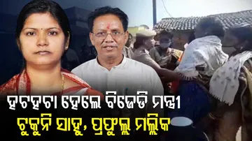 Locals Gherao Two Odisha Ministers 