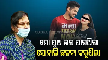 Soumya Suicide Mystery