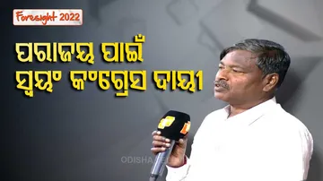 Congress Leader Ganeswar Behera