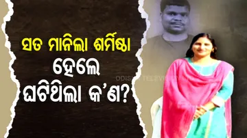 Cameraman Manas Swain Murder Case