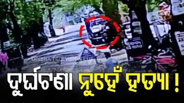 Series Of Accident In Balangir