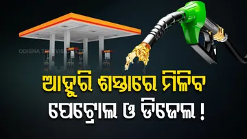 Petrol And Diesel Price May Cut As Crude Oil Production Will Bring Down