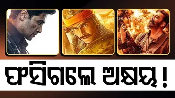 Filmy Friday Release