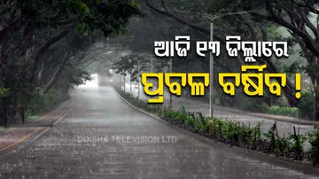 Heavy Rainfall Alert Likely In 13 Districts