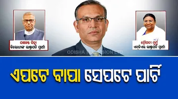 Presidential Elections 